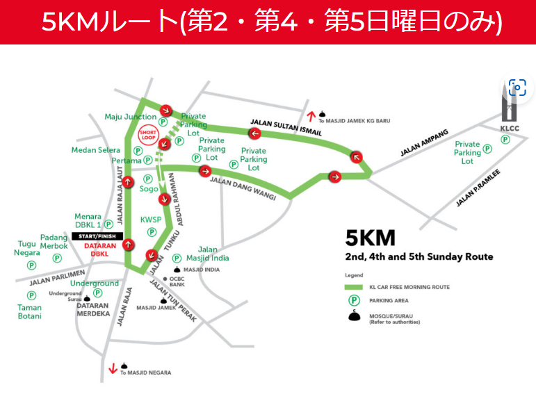 ５ｋｍ