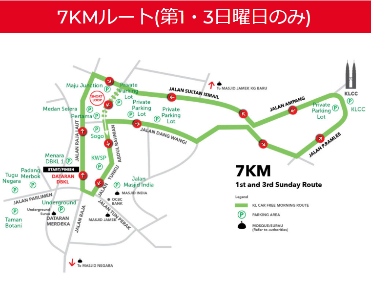 ７ｋｍ