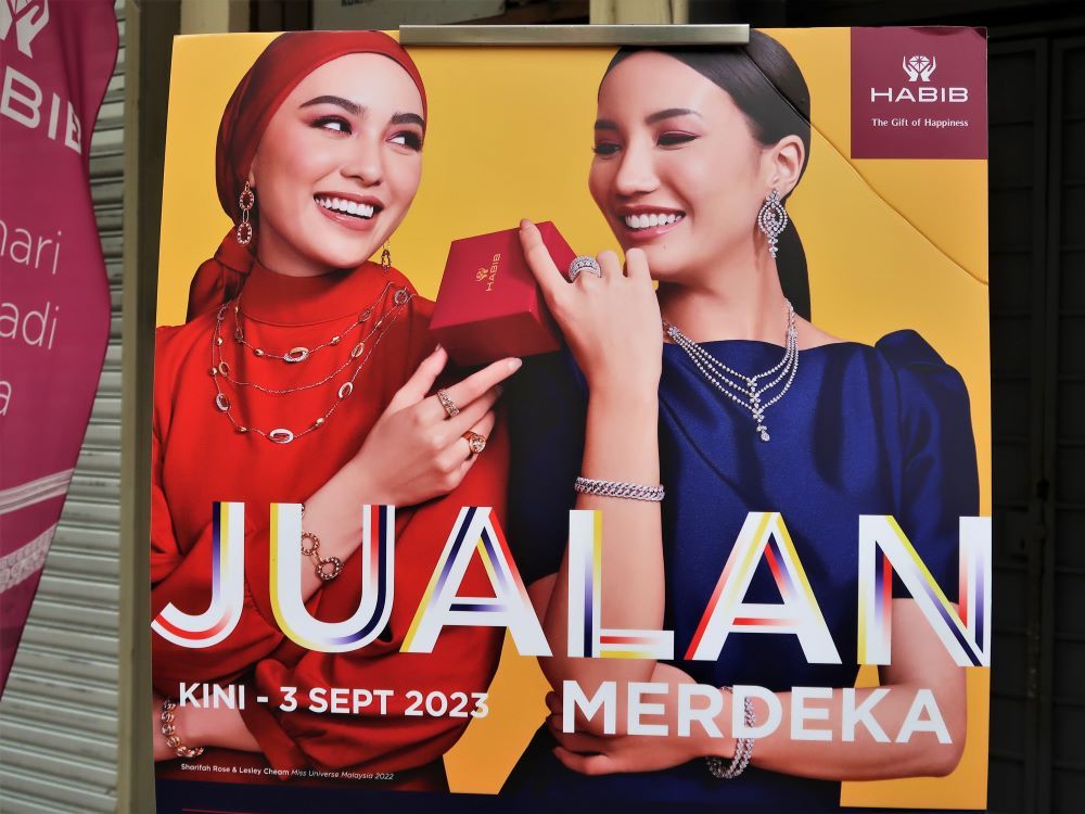 JUALAN