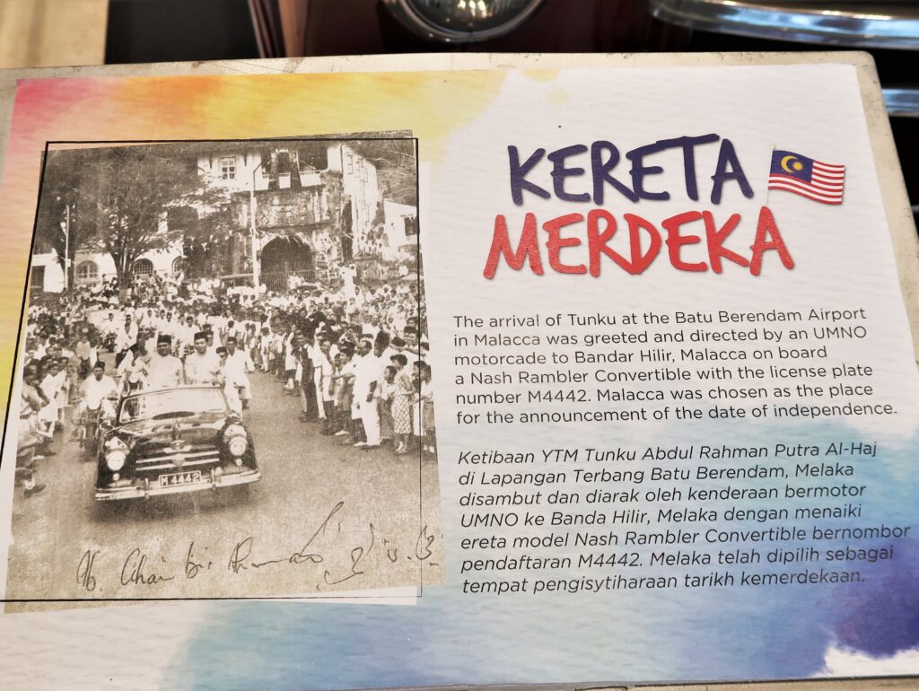 KERETA