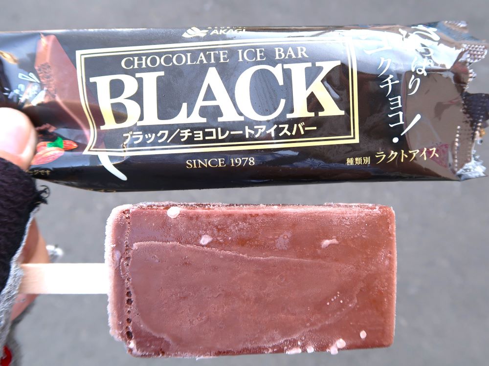 ブラックチョコレート１