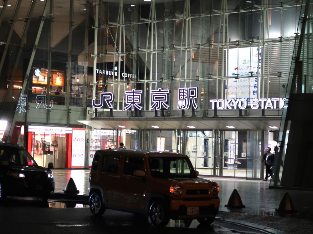 東京駅