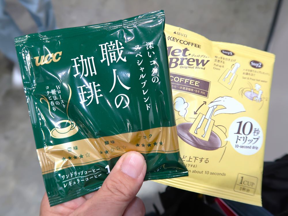 試作品