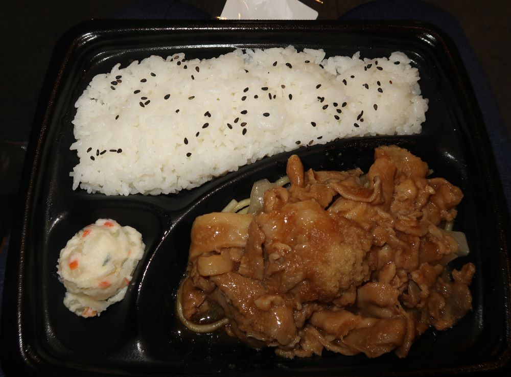 弁当