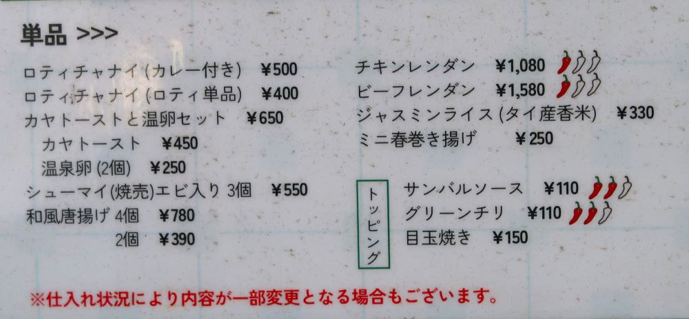 メニュー3