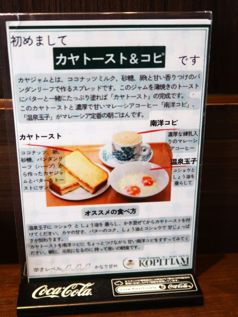 メニュー7