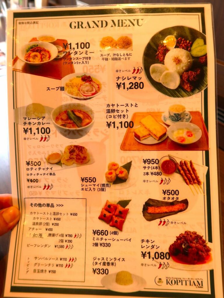 メニュー5
