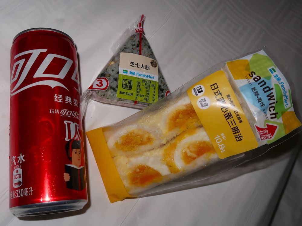 夜食