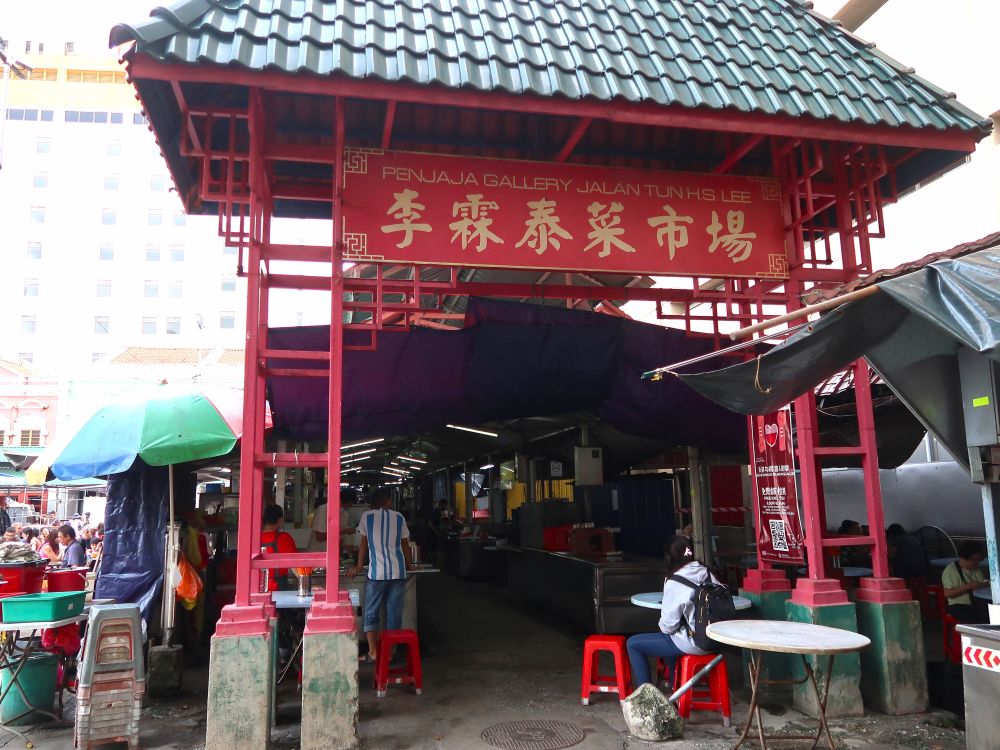 市場