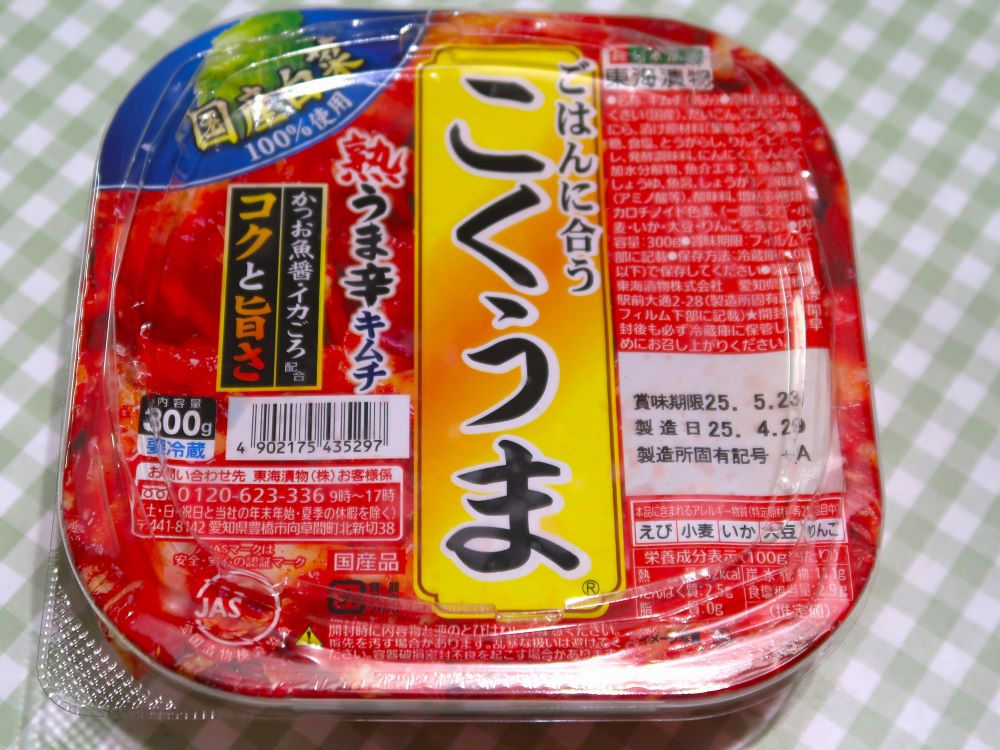 キムチ