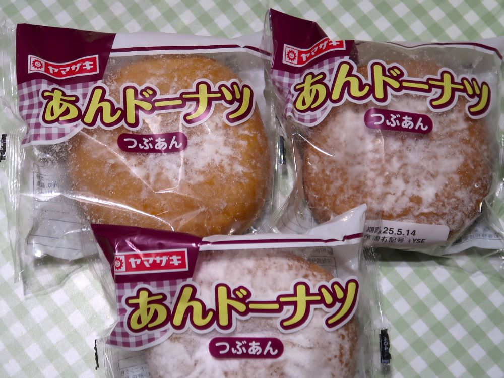 あんドーナツ