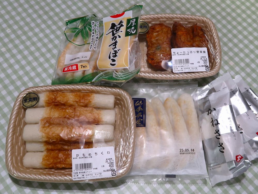 練り物