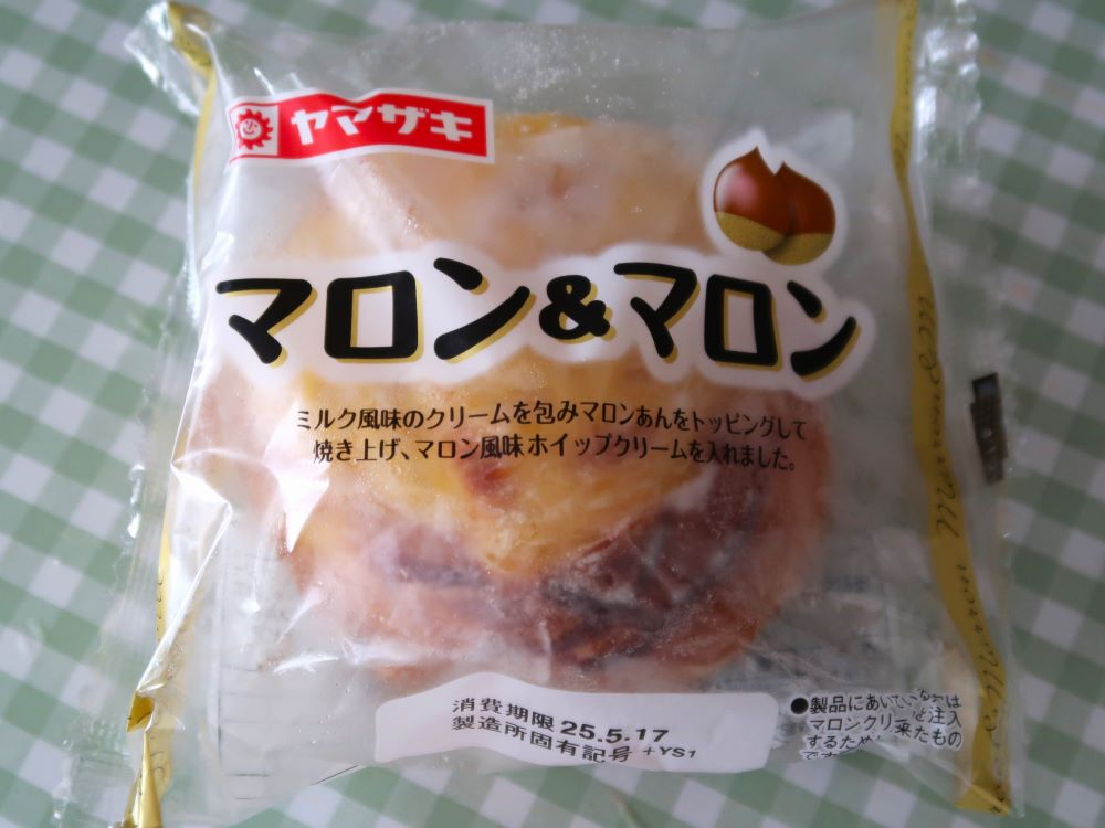 マロン
