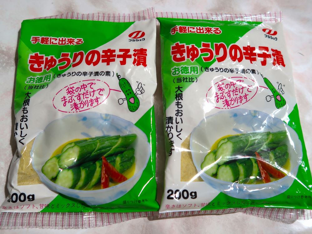 辛子