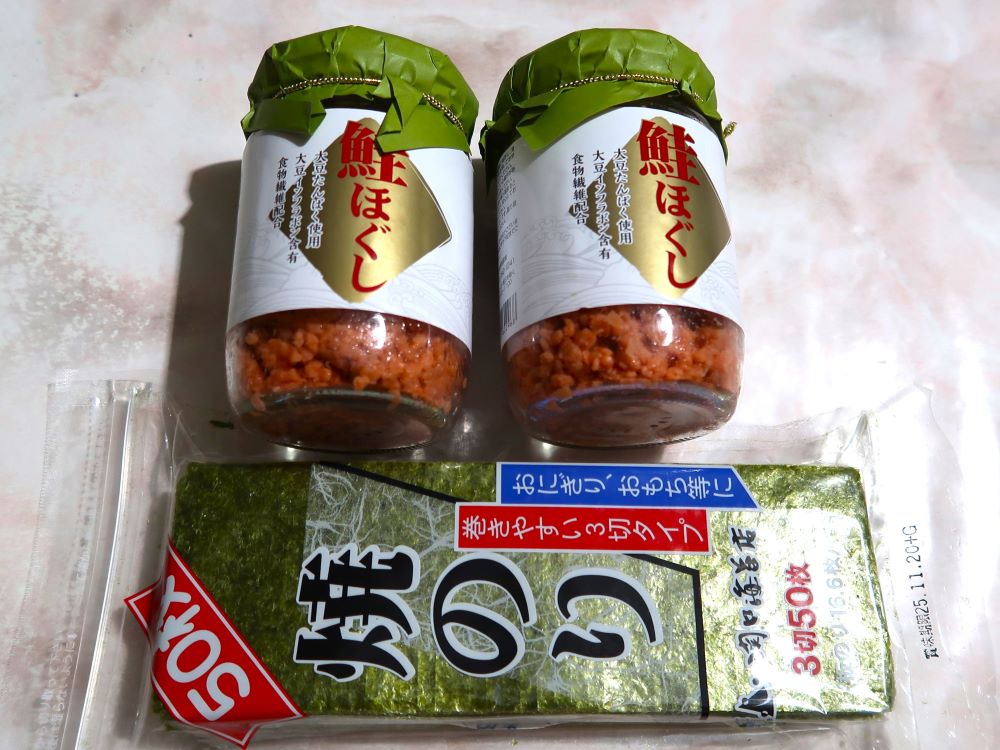 鮭