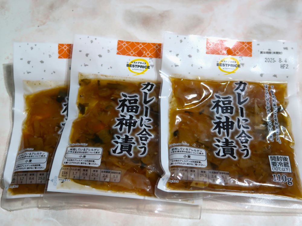 福神漬け