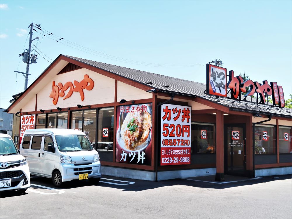 かつ丼1