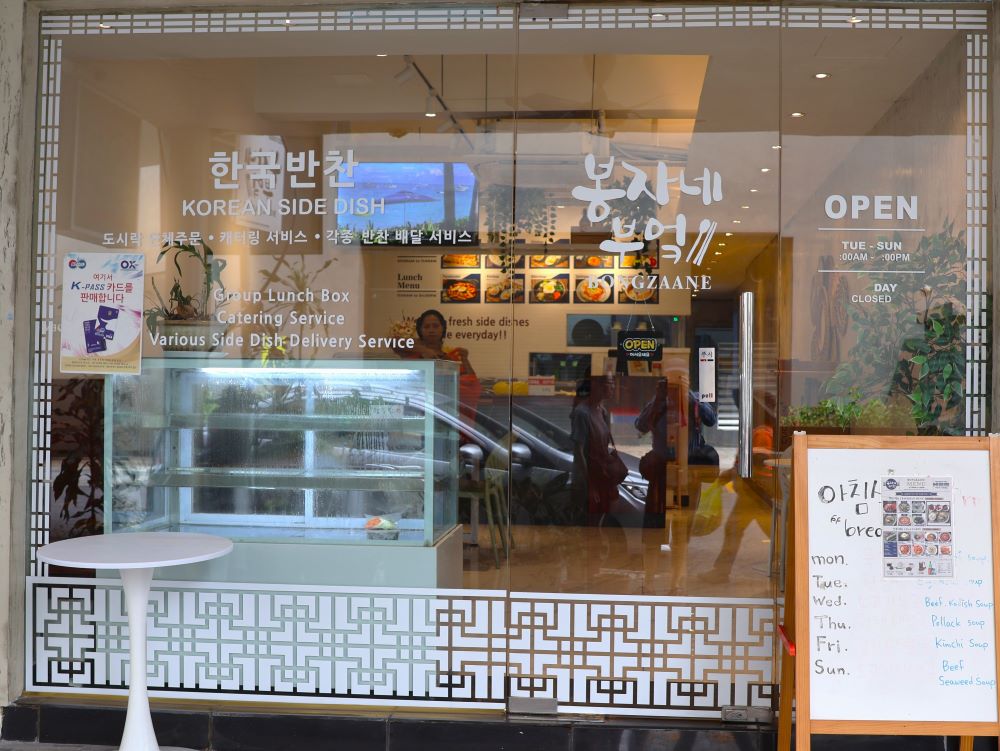 韓国４