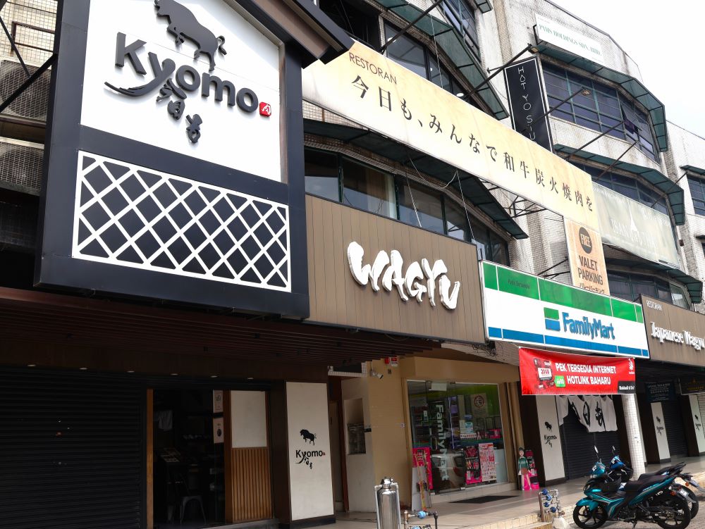 和食１