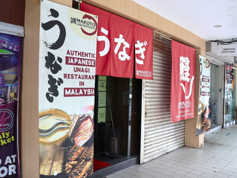 和食２