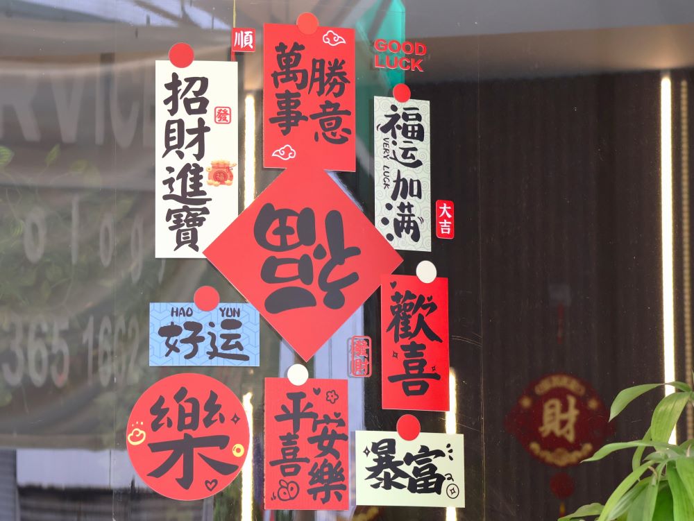 福