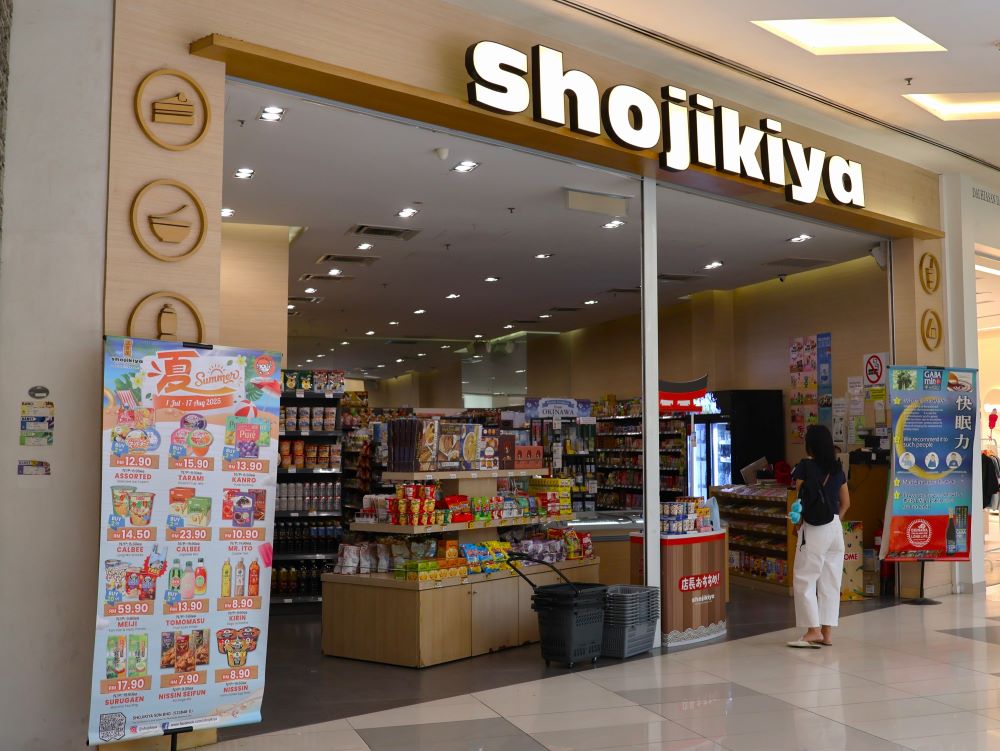 日本食材