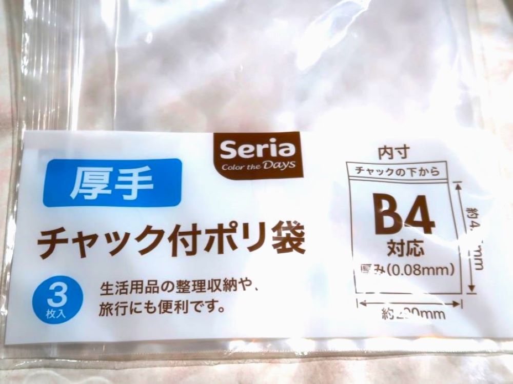 湿気4