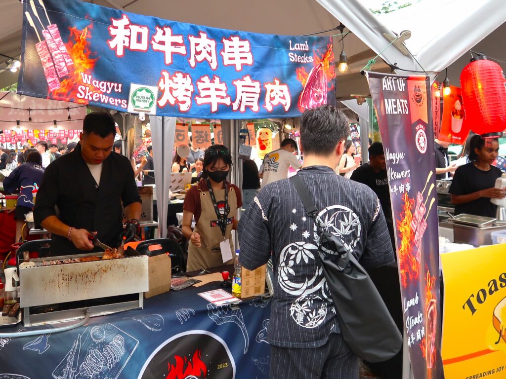 和牛