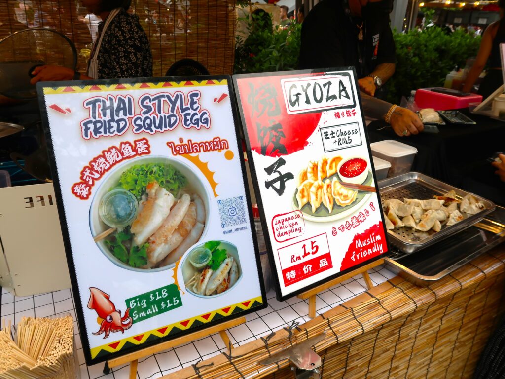 餃子