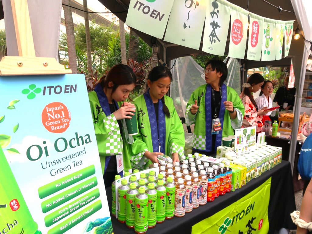 緑茶