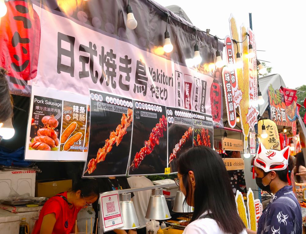 焼き鳥