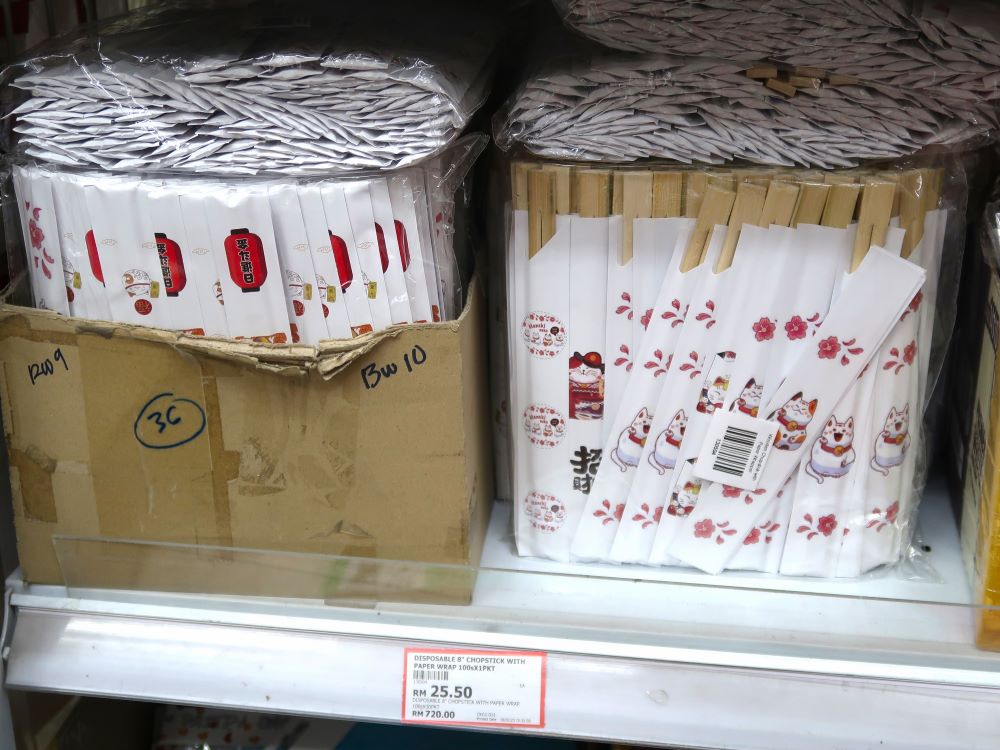 割りばし和風