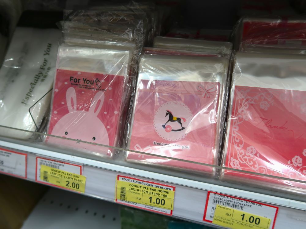 パッケージ袋