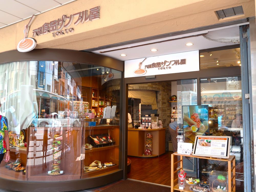 食品サンプル６