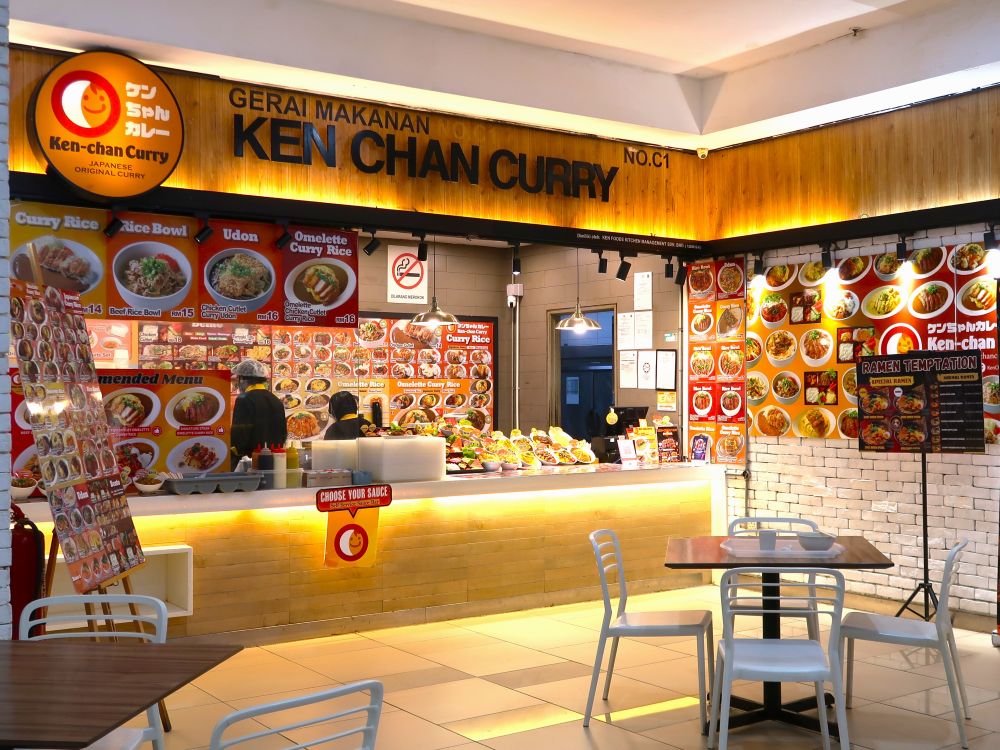 店舗