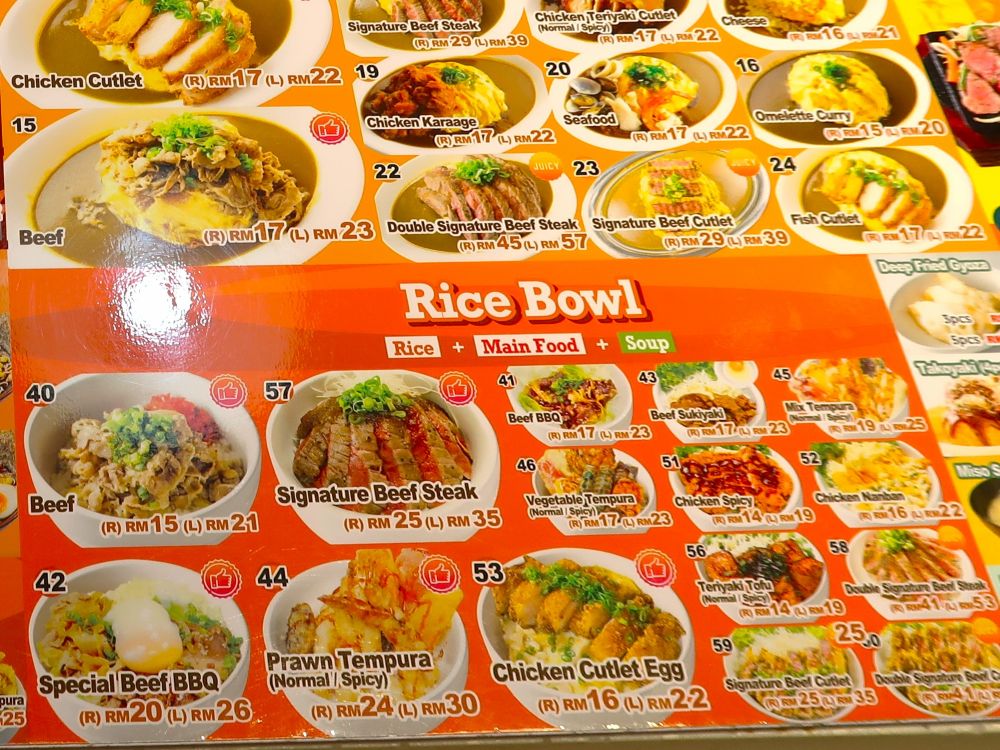実食１