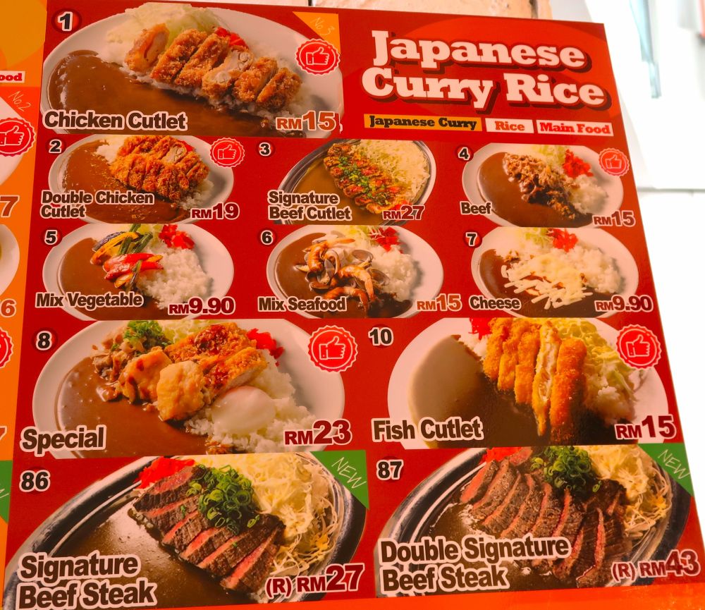 メニュー２