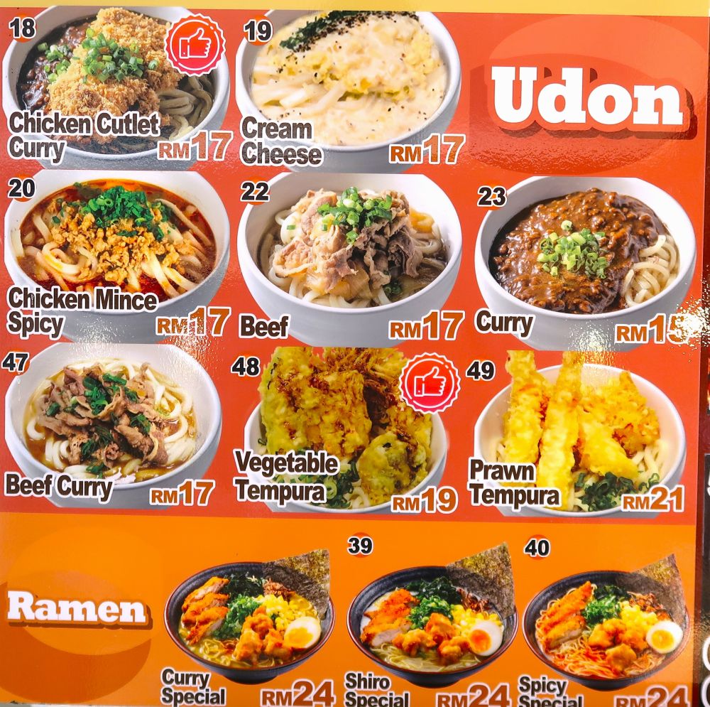 メニュー６
