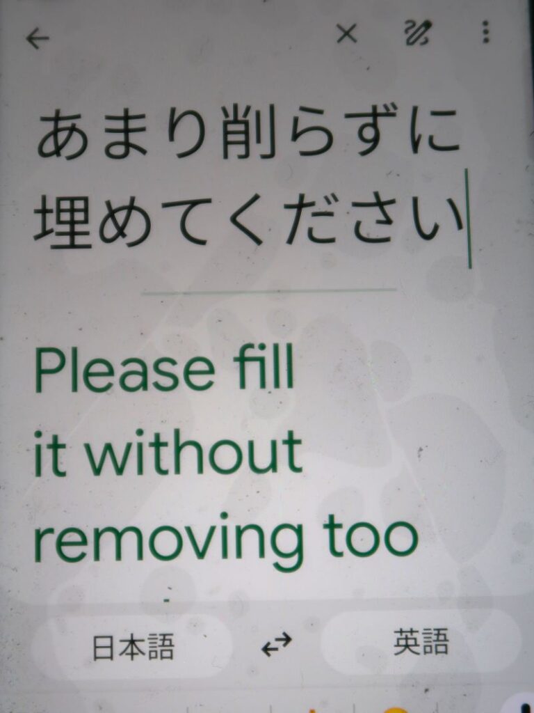 翻訳１