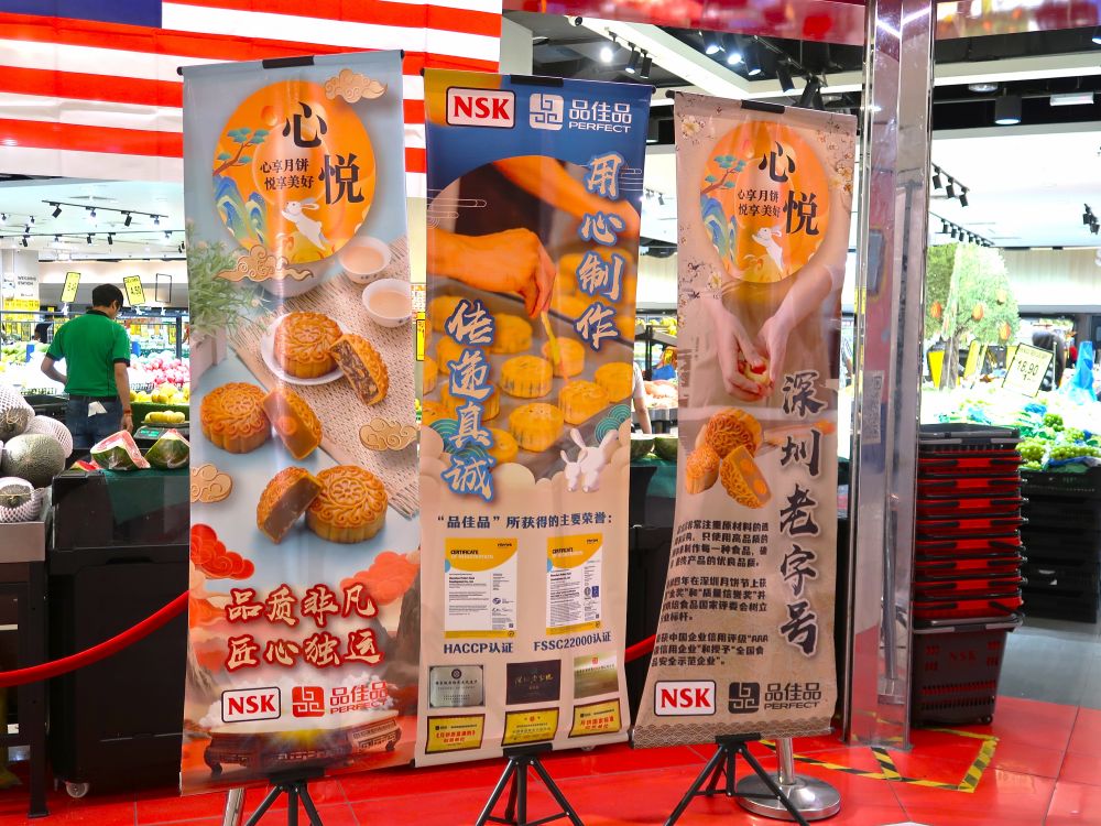 月餅1