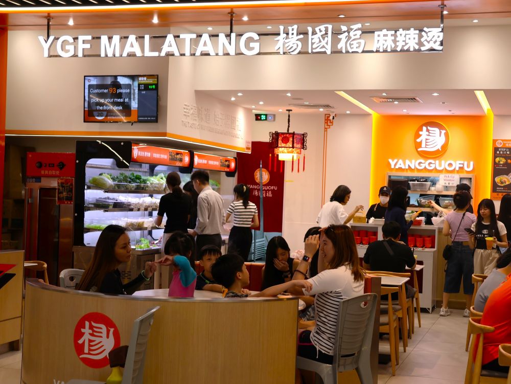 ピラミッドモール