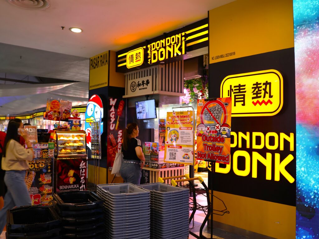 ドン・キホーテ1