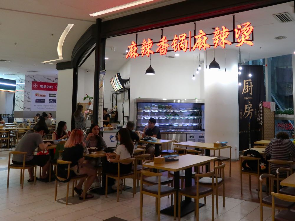 ゲートウェイモールのマーラータン