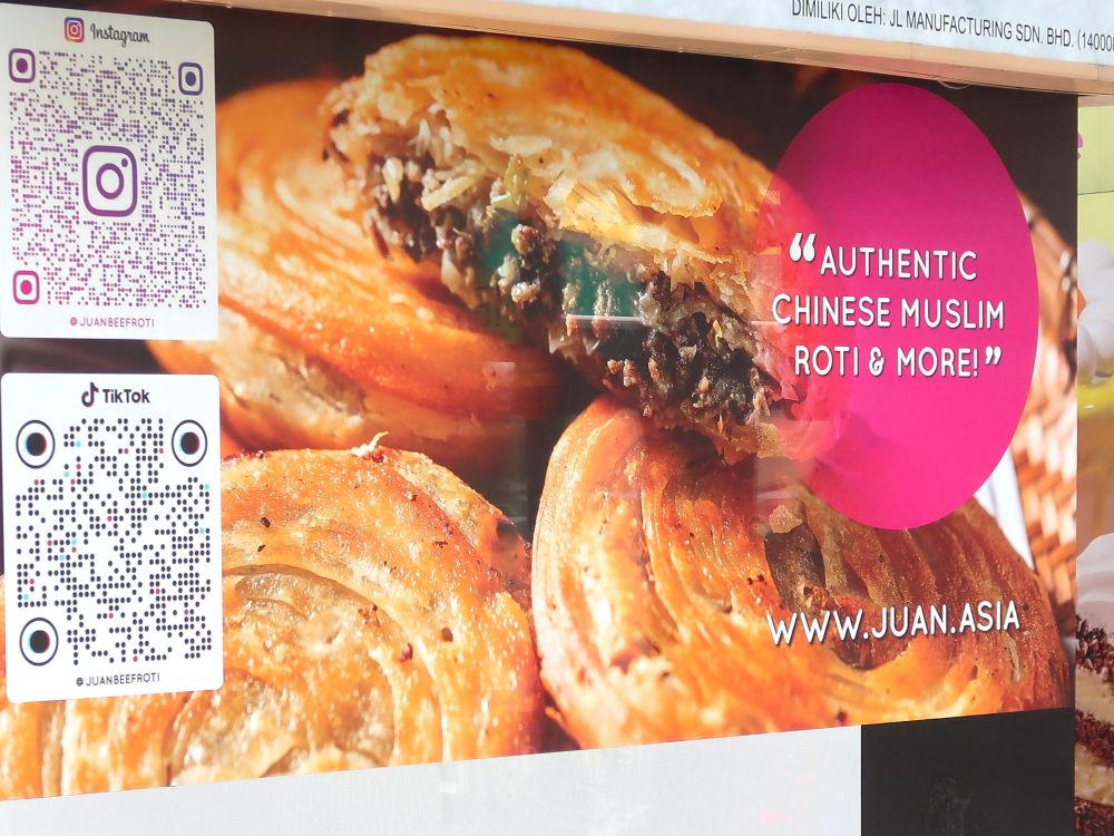 ムスリムロティ