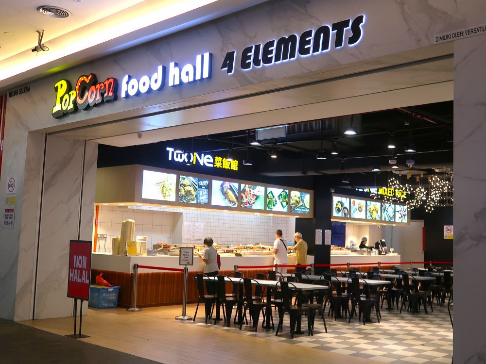 ノン・ハラール