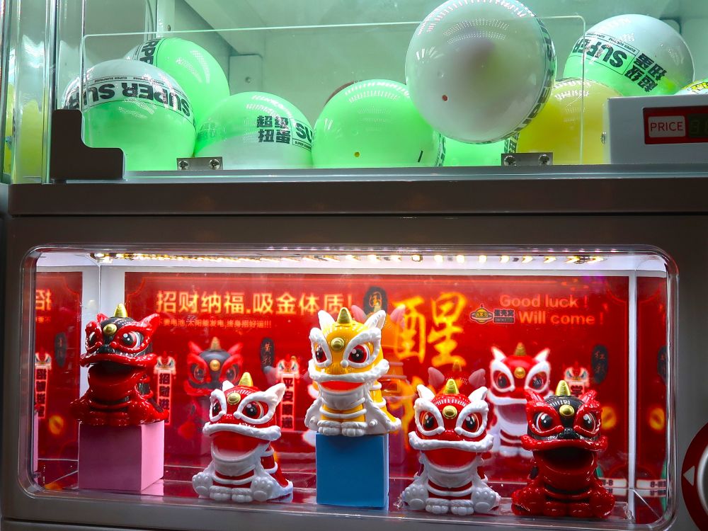 ライオンダンスのガチャ