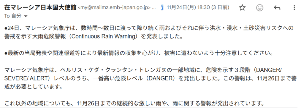 熱帯低気圧は２