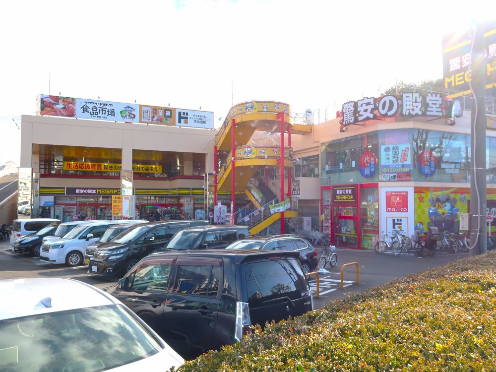 ドン・キホーテ