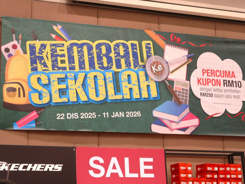 スクールセール4