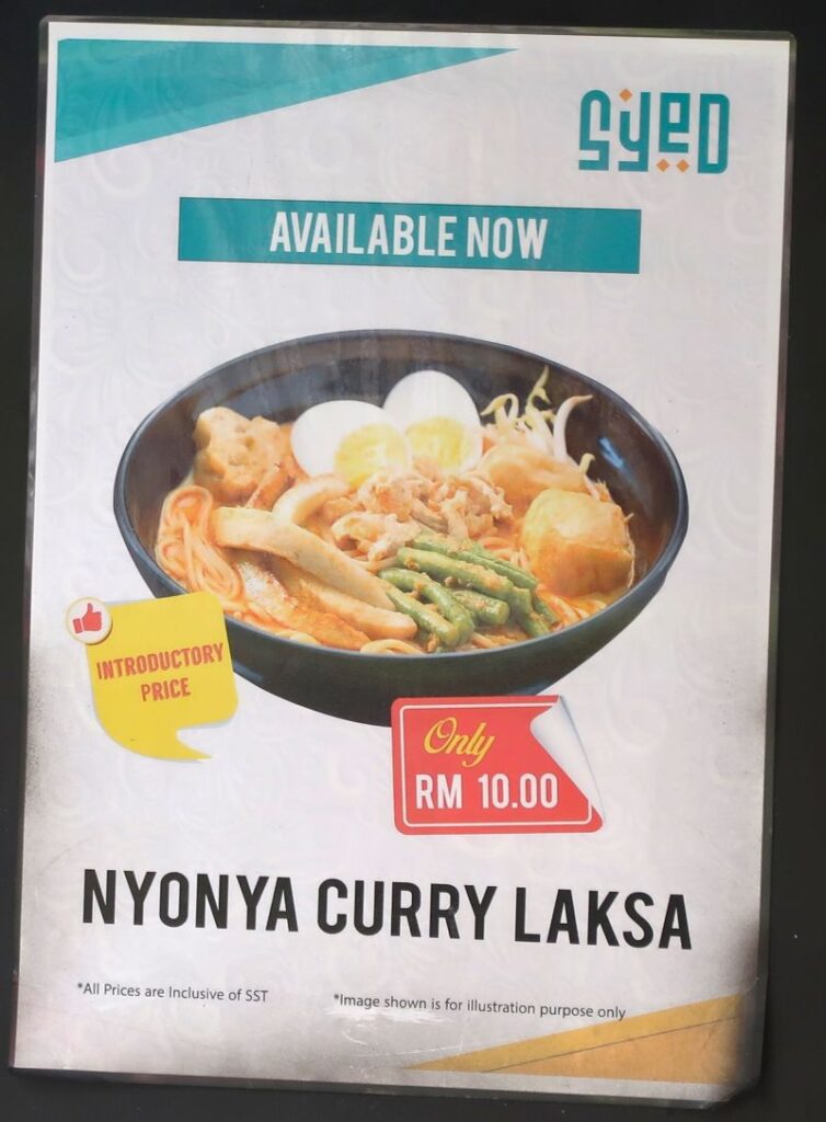 ニョニャラクサ1